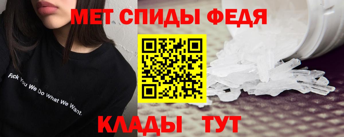 АМФ  АМФ 97%  Вход с VPN  Амфетамин  Алапаевск 