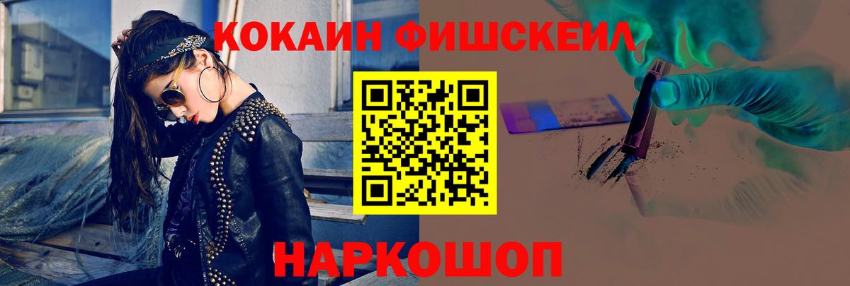 Cocaine 97% Алапаевск