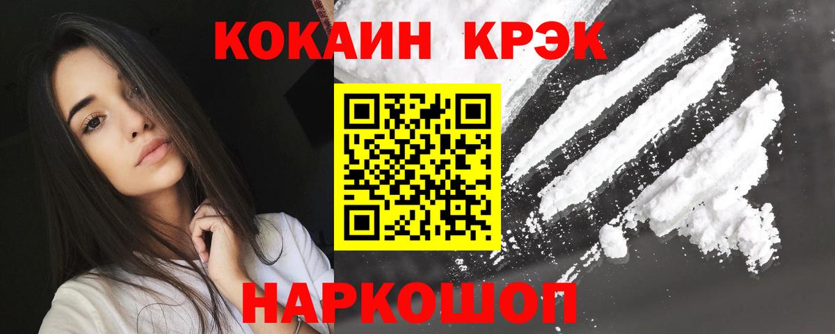 КОКАИН Columbia  Вход с VPN  COCAIN Боливия  Алапаевск 