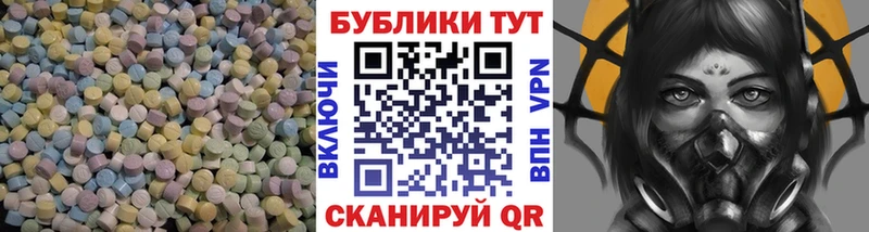 Ecstasy 250 мг  магазин  наркотиков  MEGA зеркало  Алапаевск 