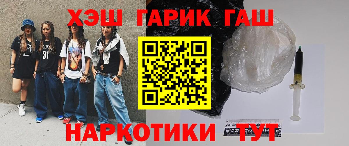 ГАШ hashish  Вход с VPN  Алапаевск  ГАШИШ индика сатива 