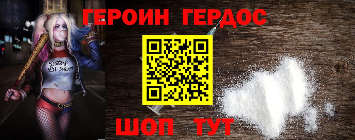  Cocaine Алапаевск