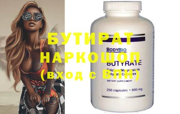 дурь Абинск
