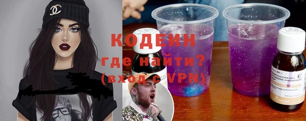 герыч Абаза