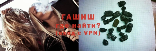 герыч Абаза