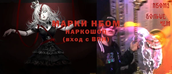 герыч Абаза