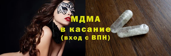 МДМА Абдулино