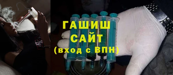 МДМА Абдулино
