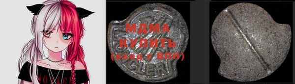 МДМА Абдулино