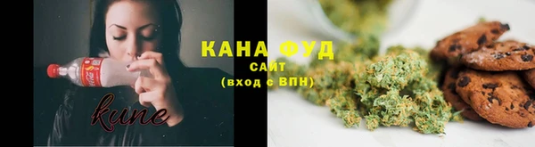 МДМА Абдулино