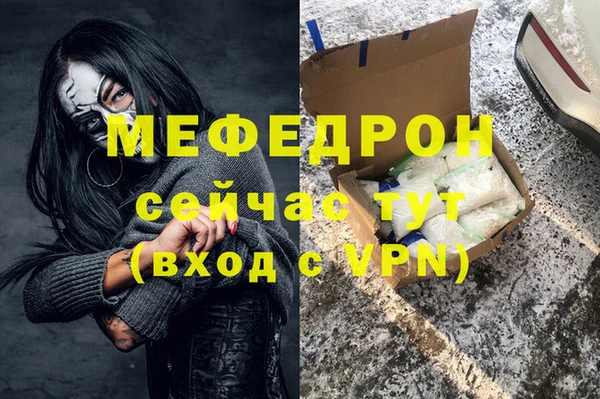 герыч Абаза