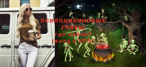 МДМА Абдулино