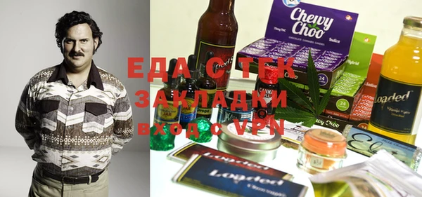 МДМА Абдулино