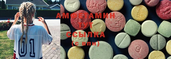 герыч Абаза