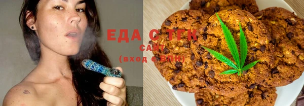 МДМА Абдулино