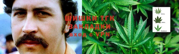 мефедрон мука Нефтегорск