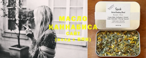 МДМА Абдулино