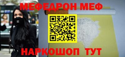мдпв Ставрополь