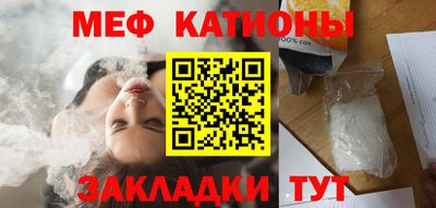 прущие грибы Старая Купавна