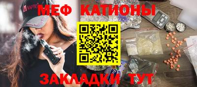 мет Среднеуральск