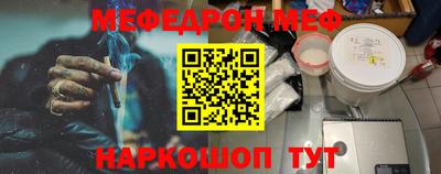 прущие грибы Старая Купавна