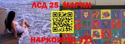 мдпв Ставрополь