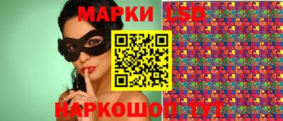 мдпв Ставрополь