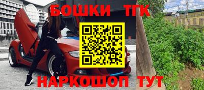 прущие грибы Старая Купавна