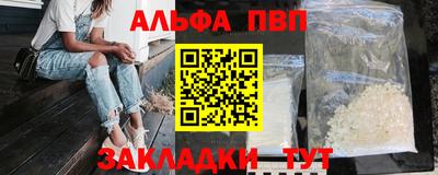 прущие грибы Старая Купавна