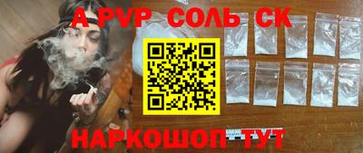 мдпв Ставрополь
