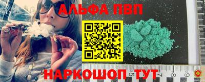 мдпв Ставрополь