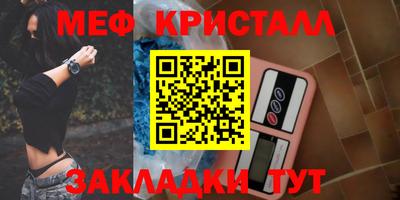 прущие грибы Старая Купавна