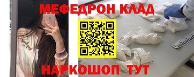 прущие грибы Старая Купавна