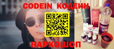 прущие грибы Старая Купавна