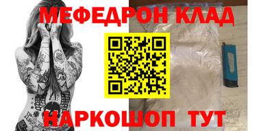 прущие грибы Старая Купавна