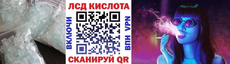 ссылка на мегу вход  как найти наркотики  Алапаевск  LSD-25 экстази кислота 