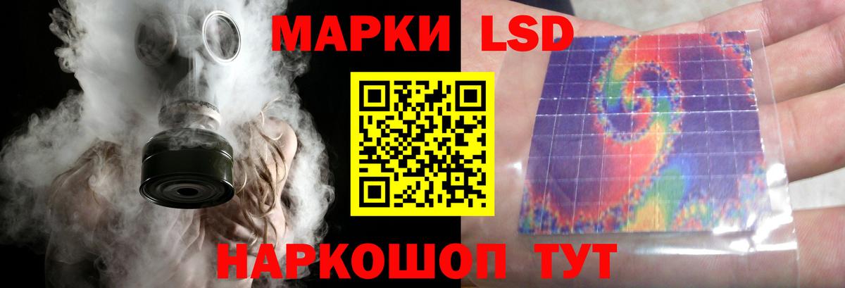 LSD-25 экстази ecstasy Алапаевск