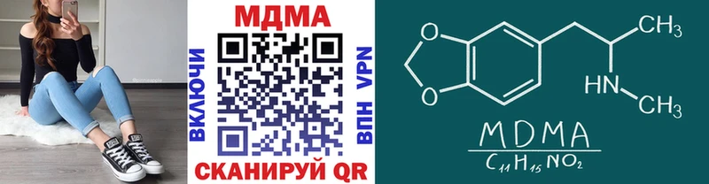 МДМА молли  сколько стоит  Алапаевск 