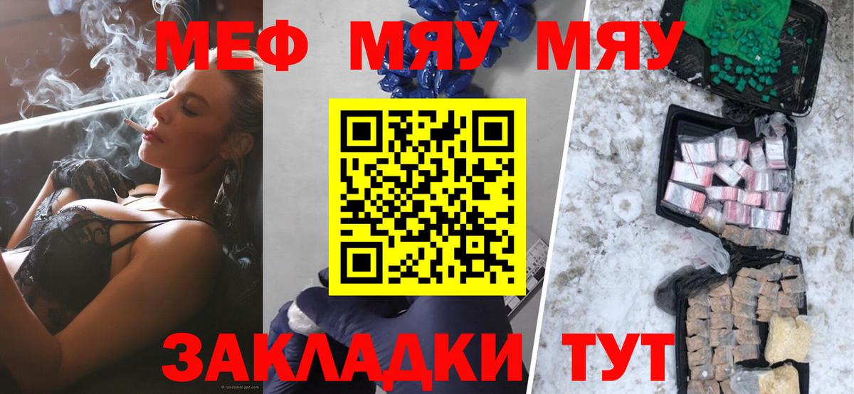 Меф кристаллы Алапаевск