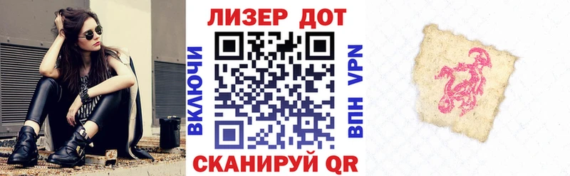 где купить наркоту  площадка наркотические препараты  Наркотические марки 1,5мг  Алапаевск 