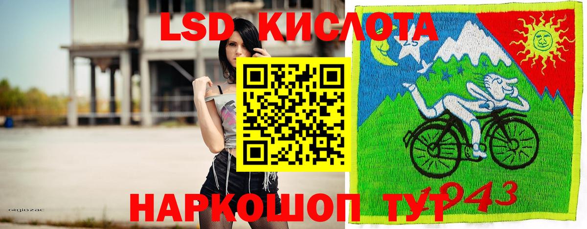 Марки N-bome 1,8мг Алапаевск