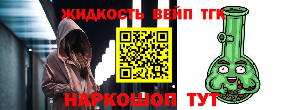Гашиш  Вейп ТГК  LSD-25  Cocaine  Меф МЯУ МЯУ кристаллы  Вход с VPN  Алапаевск  МАРИХУАНА  NBOMe  Альфа ПВП СОЛЬ кристаллы 